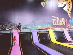-嘿哟动霸CHUA·新潮玩运动娱乐中心·蹦床滑冰团建乐园