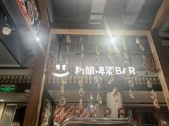 -管氏翅吧(地安门店)
