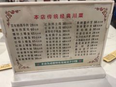 -百年粉蒸牛肉