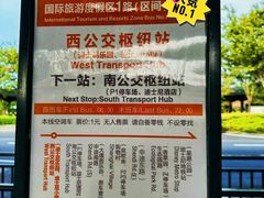 -比斯特上海购物村精品奥特莱斯