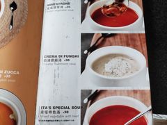 -ITA·意塔意大利餐厅(亦庄店)
