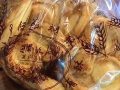 -国际饭店·帆声西饼屋(黄河路店)