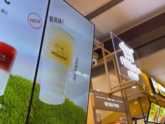 -迷客夏Milksha(无锡苏宁店)