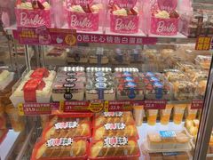 -味多美蛋糕(义和庄地铁店)
