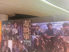 -嘉华国际影城(学清路店)