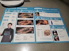 -半天妖烤鱼(徐州苏宁广场店)