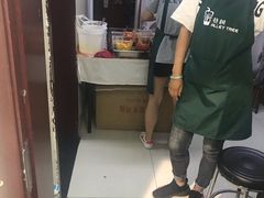-二姐刨冰