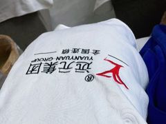 -郑远元专业修脚房(电子六路金泰小学店)