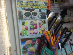 -津门红姐熟梨糕茶汤糕干(爱国道店)