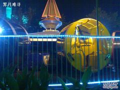 -富华游乐园