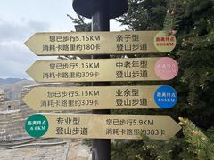 -雁门关景区
