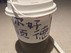 -顺鹅季·非遗烧鹅(六道口店)