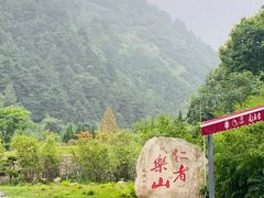 -终南山南五台景区