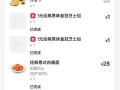 -必胜客(远大路店)