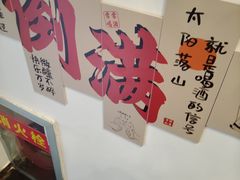 -威海渔村(静安旗舰店)