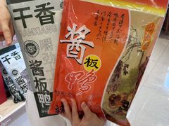 -郴州特产舜华临武鸭(郴州西站店)