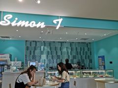 -西檬树SIMON·T轻奢蛋糕(大东方Max店)