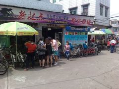 -长洲岛