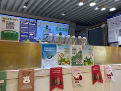 -Mr.Fruits水果先生(蓝色港湾店)