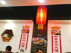 -锦彦岐山面(大唐不夜城店)