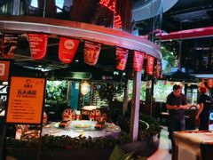 -肉串汪(望京店)