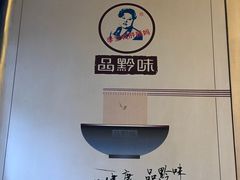-李兰英湖南面馆(护国路店)