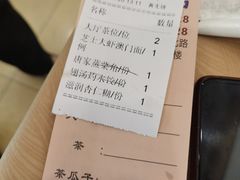 -澳门西南饭店·粤菜·茶市·手工点心(华海路店)