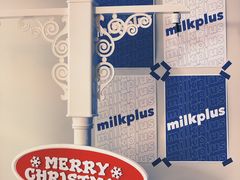 -milkplus·泰式奶茶(较场东路店)