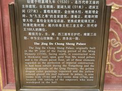 -历代帝王庙博物馆