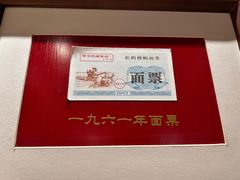 -松鹤面馆(观前店)