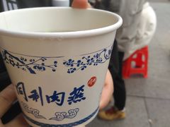肉燕-同利肉燕老铺(澳门路店)