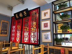 -袁记串串香(西安路店)