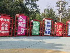 -青龙湖公园