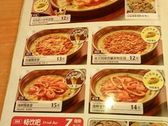 菜单-萨莉亚(百信广场店)