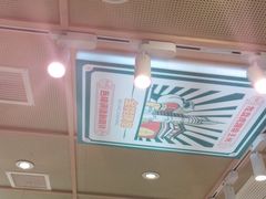 -卓粤拉肠(红庙店)