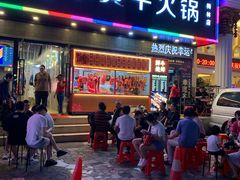 门面-幸运牛汕头小黄牛牛肉火锅(梅林店)
