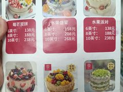 -洛雅艾思·生日蛋糕商务茶歇甜品台(北京店)
