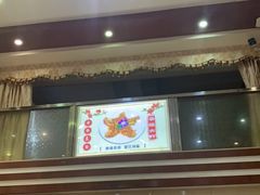门面-瑞记湛江鸡饭店·粤西第一鸡(粤垦店)