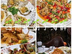 -三亚南山文化旅游区