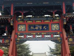 -尧庙景区