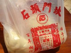 -石头门坎