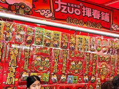 -越秀西湖花市(广州城市广场花卉店)