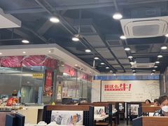 -就这么牛潮式牛肉火锅(华侨城店)