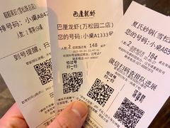 -可可大虾武汉土菜大排档(万松园1店)