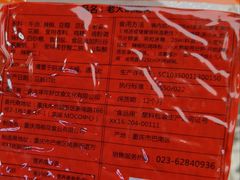 -大队长主题火锅(观音桥店)