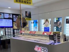 -利明眼镜(顺河路店)