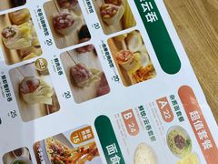 -袁记云饺(蛇口店)