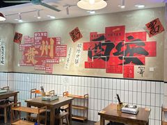 -黔有有贵州酸汤夺夺粉火锅(五味十字店)