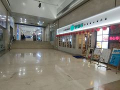 -添运来(茶园奥园广场店)