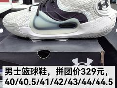 -UNDER ARMOUR(新燕莎奥莱店)